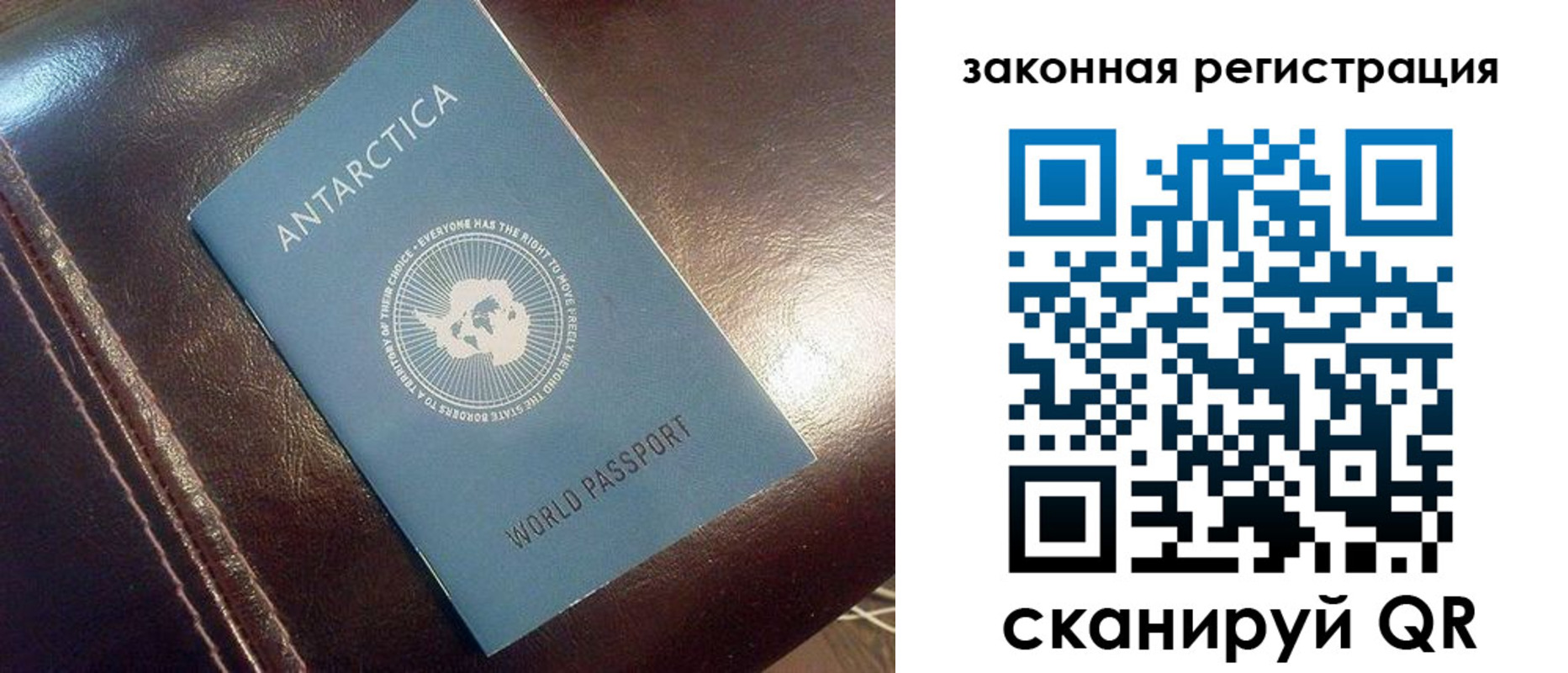 регистрация для школы в Петровск-Забайкальском