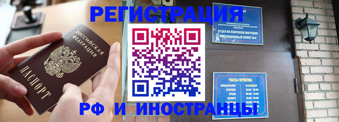 форма 3 в Петровск-Забайкальском